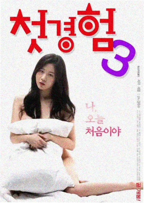 豪放女大兵角色林霜档案