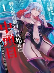 豪放女大兵后勤管家孟芳角色图